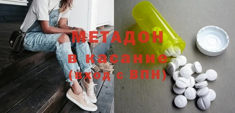 МЕТАДОН мёд Белая Холуница